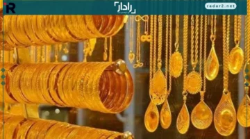 انخفاض أسعار الذهب اليوم الثلاثاء 21 أكتوبر 2025 بمقدار 155 جنيهًا